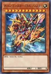 爆拳龙/爆裂体