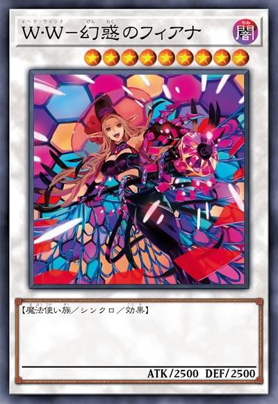 哀恸魔女-幻惑之菲欧娜