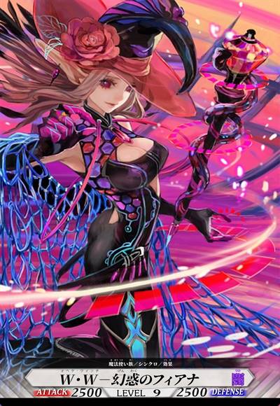 哀恸魔女-幻惑之菲欧娜