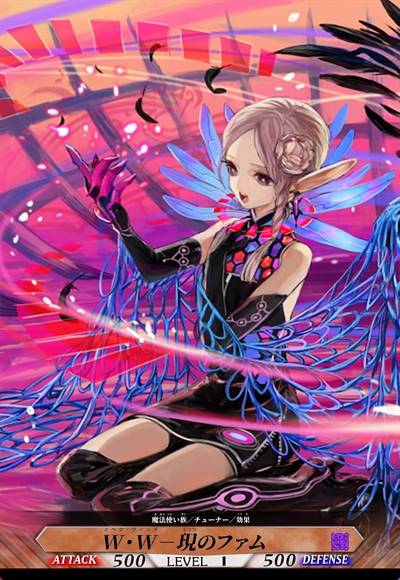 哀恸魔女-现实之珐姆