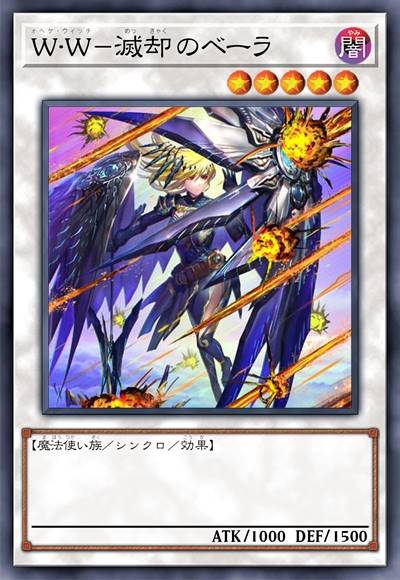 哀恸魔女-灭却之贝拉