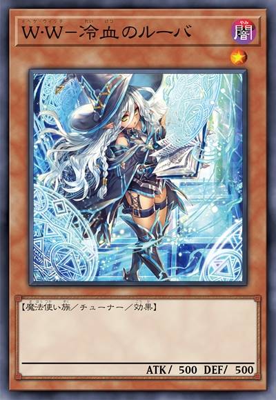 哀恸魔女-冷血之鲁柏