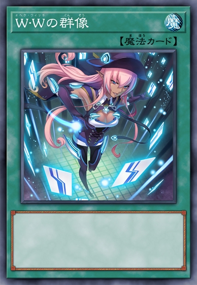 哀恸魔女的群像