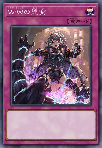 哀恸魔女的凶变