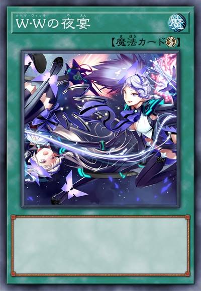 哀恸魔女的夜宴