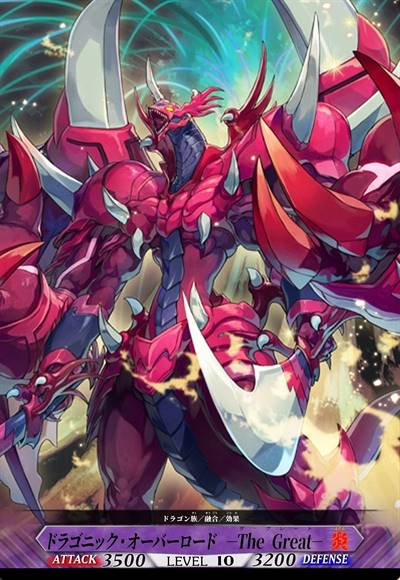 龙纹·帝王 -至尊-