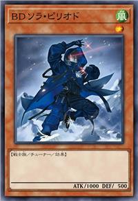 葬空死团 青空·皮里欧德