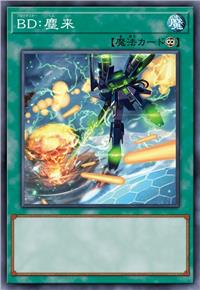 葬空死团：尘来