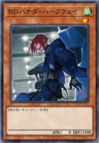 葬空死团 缥·哈弗韦