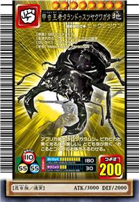 甲虫王者 驯鹿艳锹形虫