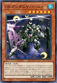 天人-狱天使高达