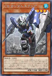 天人-能天使高达