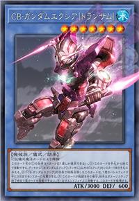 天人-能天使高达[Trans-Am]