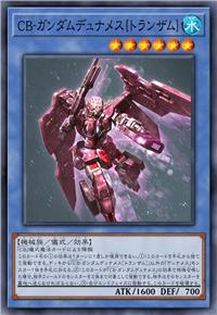 天人-力天使高达[Trans-Am]