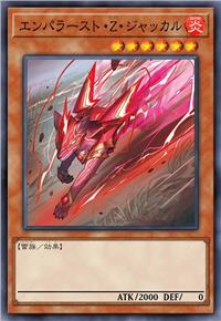 皇兽·Z·孤狼