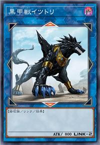 黑甲兽 伊兹利