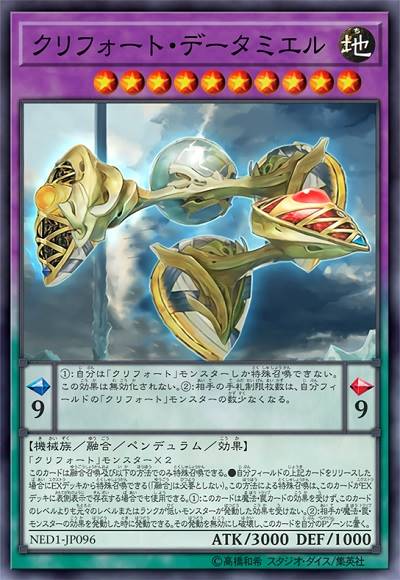 机壳数据 二元性