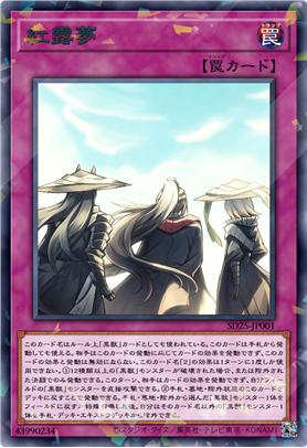 红露梦