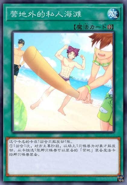 营地外的私人海滩