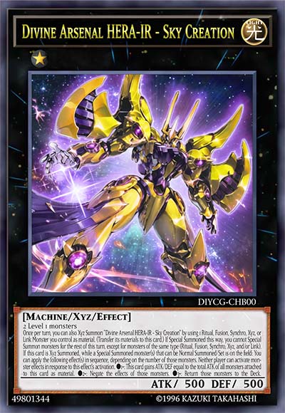 天缔号 赫拉遗尔