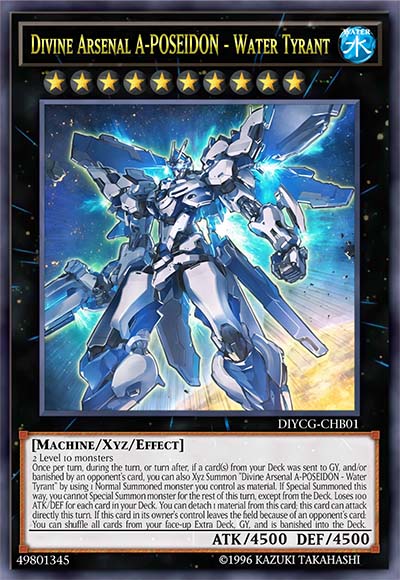 水霸号 厄波塞冬