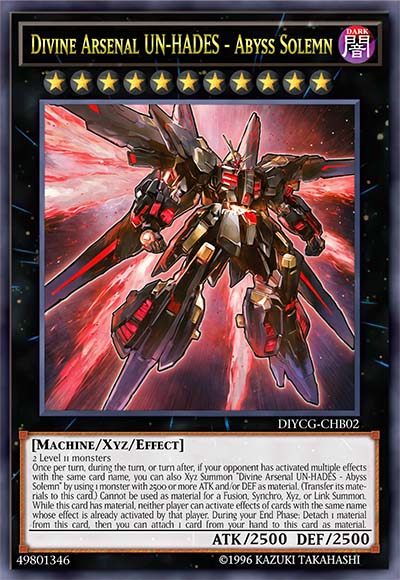 冥肃号 恩黑帝斯