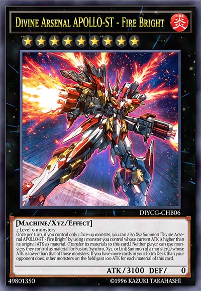 炎煌号 阿波罗斯特