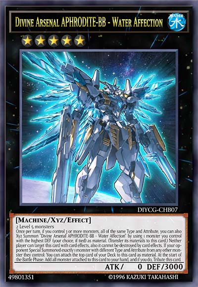 水眷号 阿佛洛狄忒卜