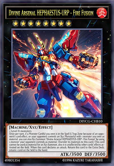 炎冶号 赫菲斯托斯尔普