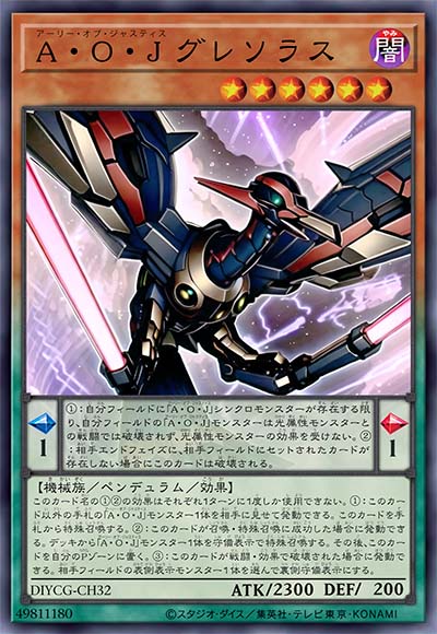 正义盟军 辉弹鸟