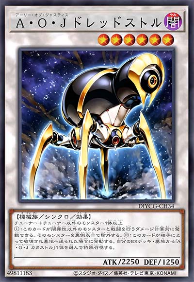 正义盟军 魔惮虫