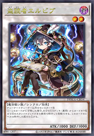 窃读者 埃尔比卜