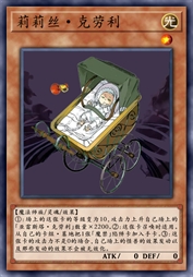 莉莉丝·克劳利