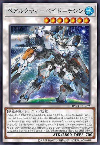 北极天熊-七元解厄