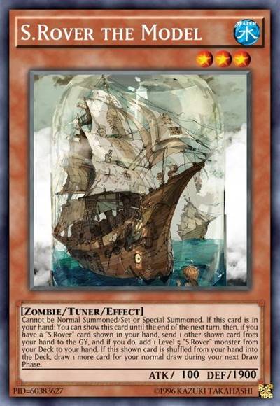 幻海袭 模型