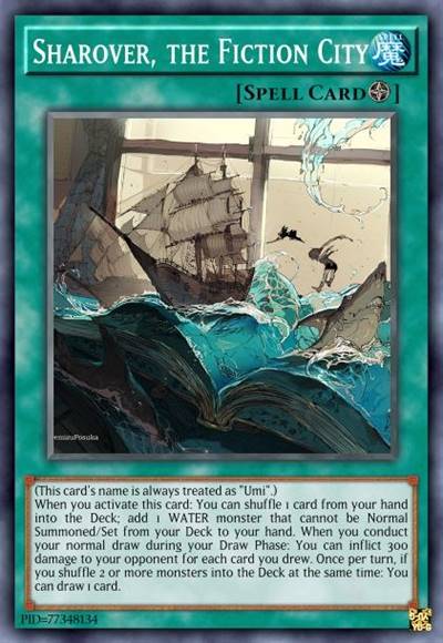 空念之都 沙罗瓦尔