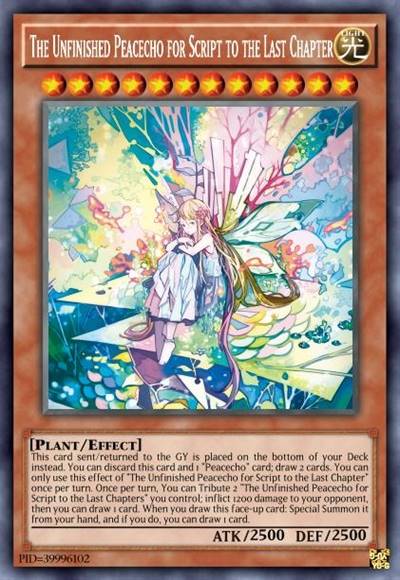 清响未完篇 天涣霄世礼