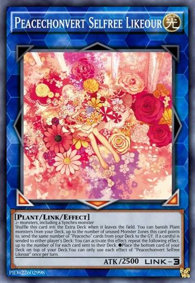 清响分歧线 游身潜如芳