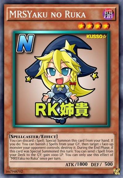 魔理沙役 RK
