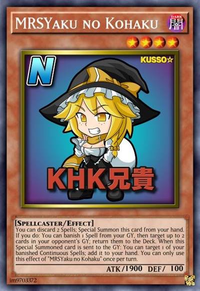 魔理沙役 KHK