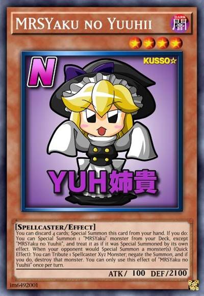 魔理沙役 YUH