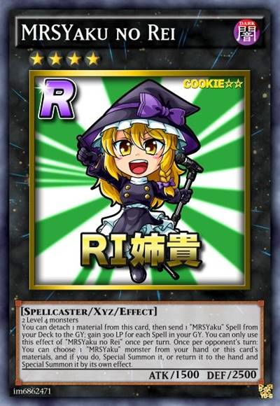 魔理沙役 RI