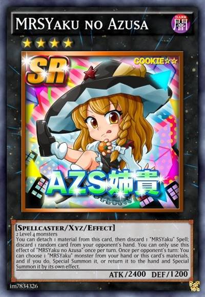 魔理沙役 AZS