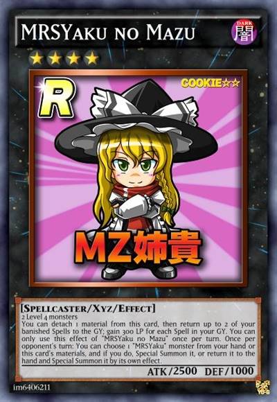 魔理沙役 MZ