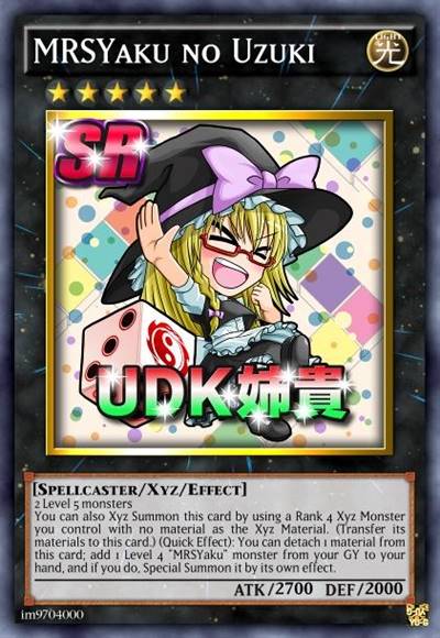 魔理沙役 UDK