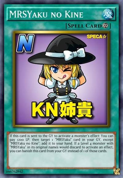 魔理沙役 KN