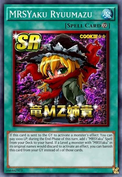 魔理沙役 RyuMZ