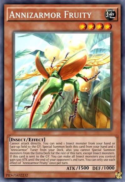 吞天铠 芳醇装甲