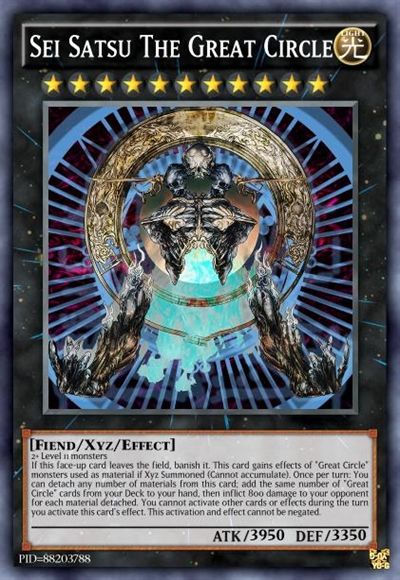 大祭环 大生杀环