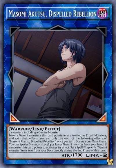 反逆之芽 阿久津将臣